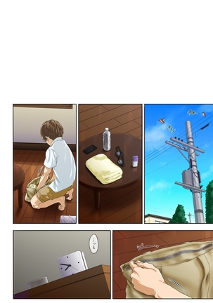 Shin seikatsu - zenpen - single page Page #17