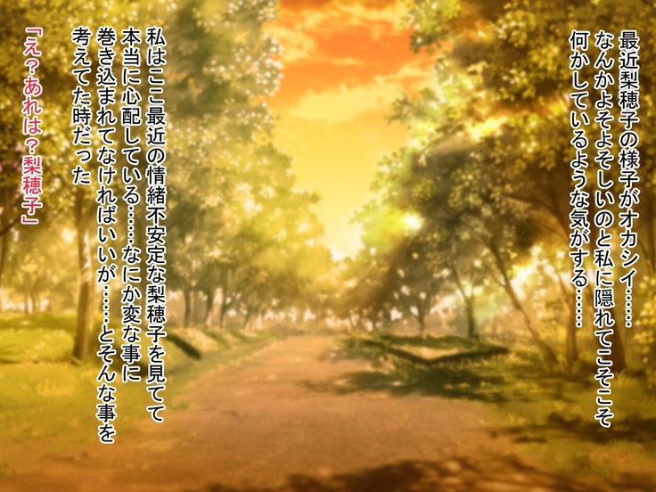 Bijin Shimai Hai Biru Ryoujoku Rape!! ~Shimai no Ana wa Chuunen Oyaji Sen'you Ana
