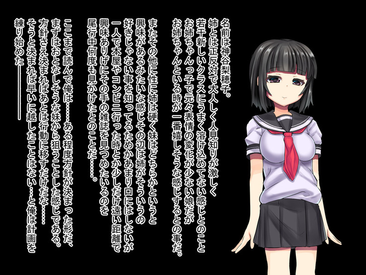 Bijin Shimai Hai Biru Ryoujoku Rape!! ~Shimai no Ana wa Chuunen Oyaji Sen'you Ana