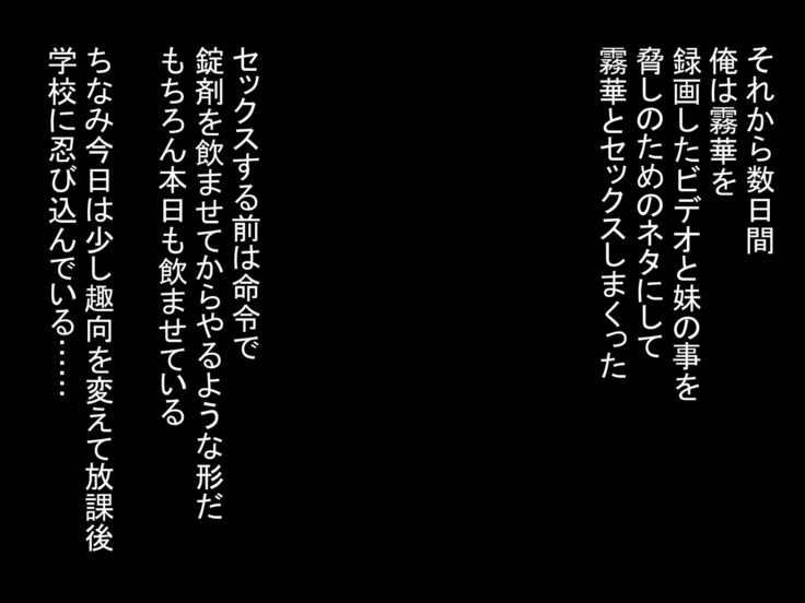 Bijin Shimai Hai Biru Ryoujoku Rape!! ~Shimai no Ana wa Chuunen Oyaji Sen'you Ana