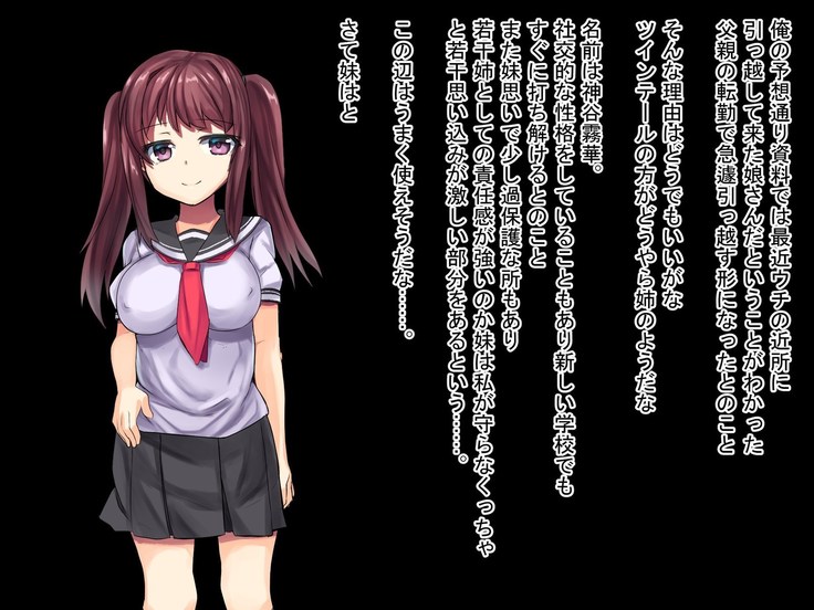Bijin Shimai Hai Biru Ryoujoku Rape!! ~Shimai no Ana wa Chuunen Oyaji Sen'you Ana