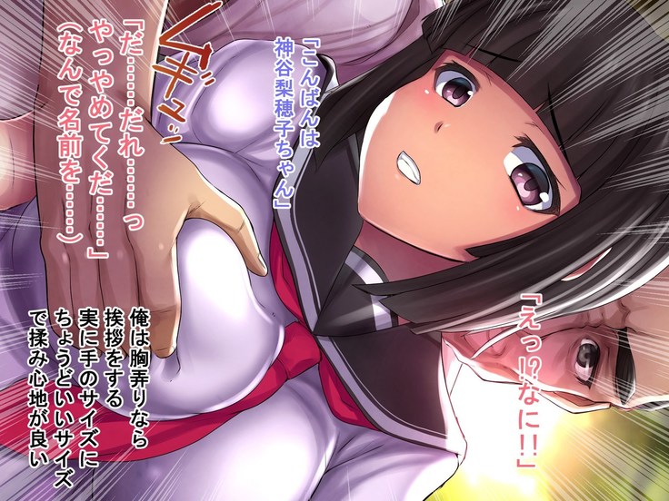Bijin Shimai Hai Biru Ryoujoku Rape!! ~Shimai no Ana wa Chuunen Oyaji Sen'you Ana