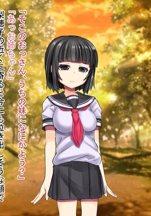 Bijin Shimai Hai Biru Ryoujoku Rape!! ~Shimai no Ana wa Chuunen Oyaji Sen'you Ana Page #63