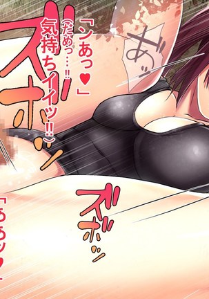 Bijin Shimai Hai Biru Ryoujoku Rape!! ~Shimai no Ana wa Chuunen Oyaji Sen'you Ana Page #99