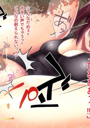 Bijin Shimai Hai Biru Ryoujoku Rape!! ~Shimai no Ana wa Chuunen Oyaji Sen'you Ana Page #104
