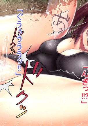 Bijin Shimai Hai Biru Ryoujoku Rape!! ~Shimai no Ana wa Chuunen Oyaji Sen'you Ana Page #105