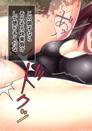 Bijin Shimai Hai Biru Ryoujoku Rape!! ~Shimai no Ana wa Chuunen Oyaji Sen'you Ana Page #106