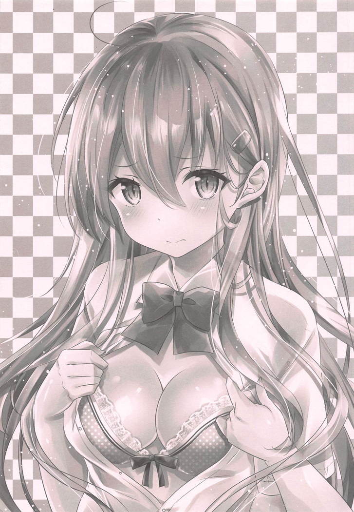 Suzuya, Seijunha!