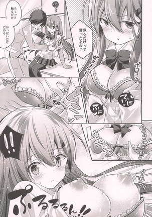 Image 6079143