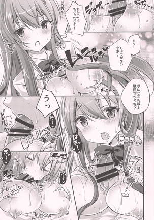 Image 6079146