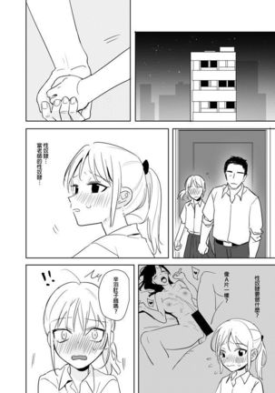 Image 7960194