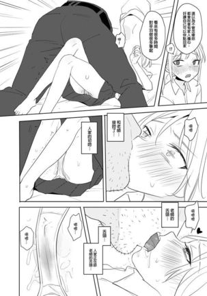 Image 7960195