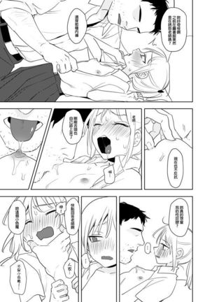 Image 7960196