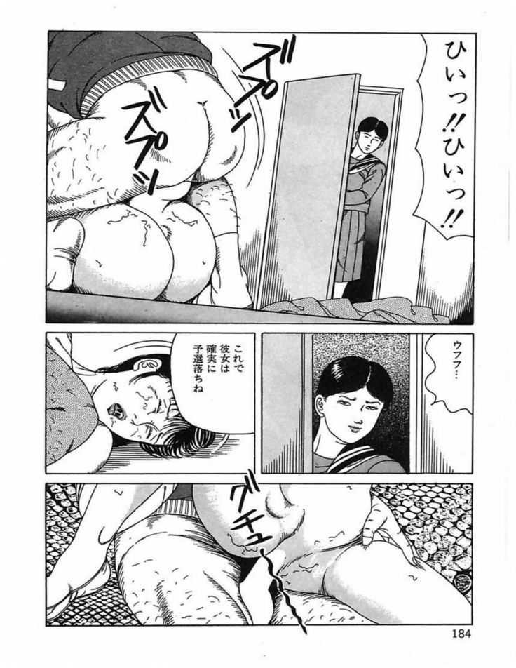 Hitozuma Dorei Keiyaku