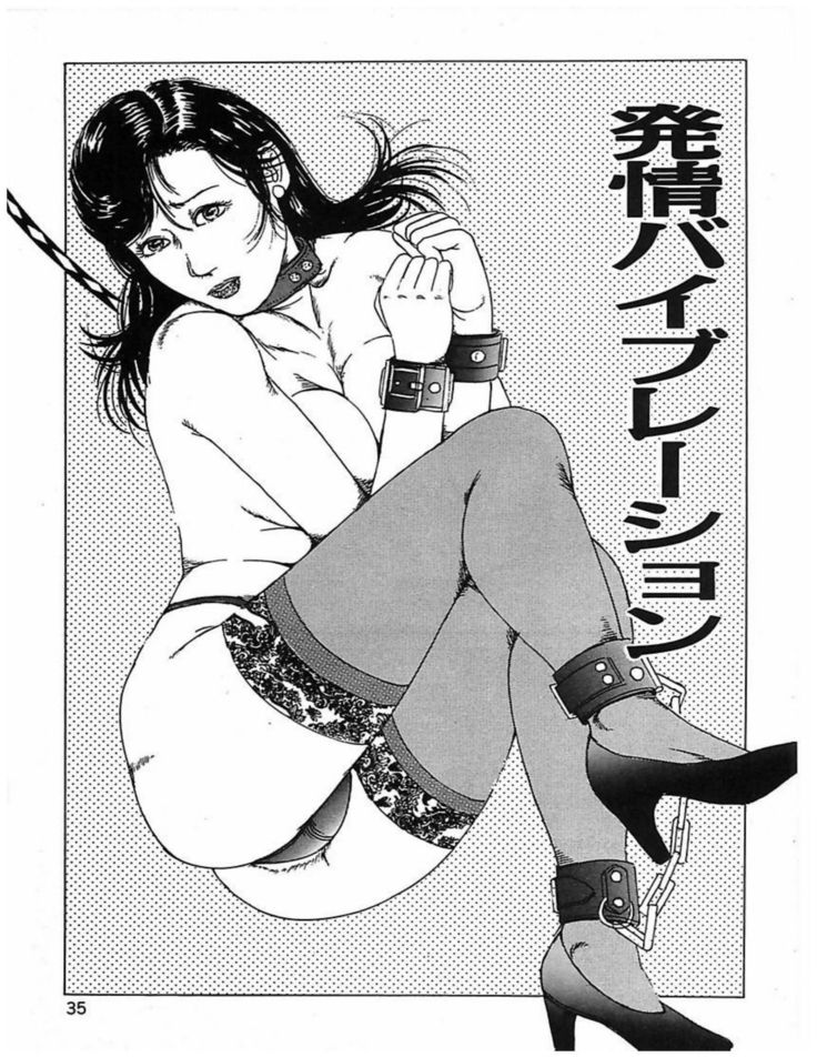 Hitozuma Dorei Keiyaku