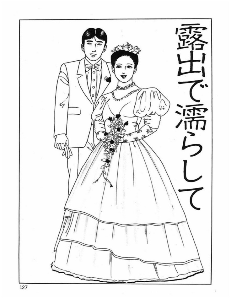 Hitozuma Dorei Keiyaku