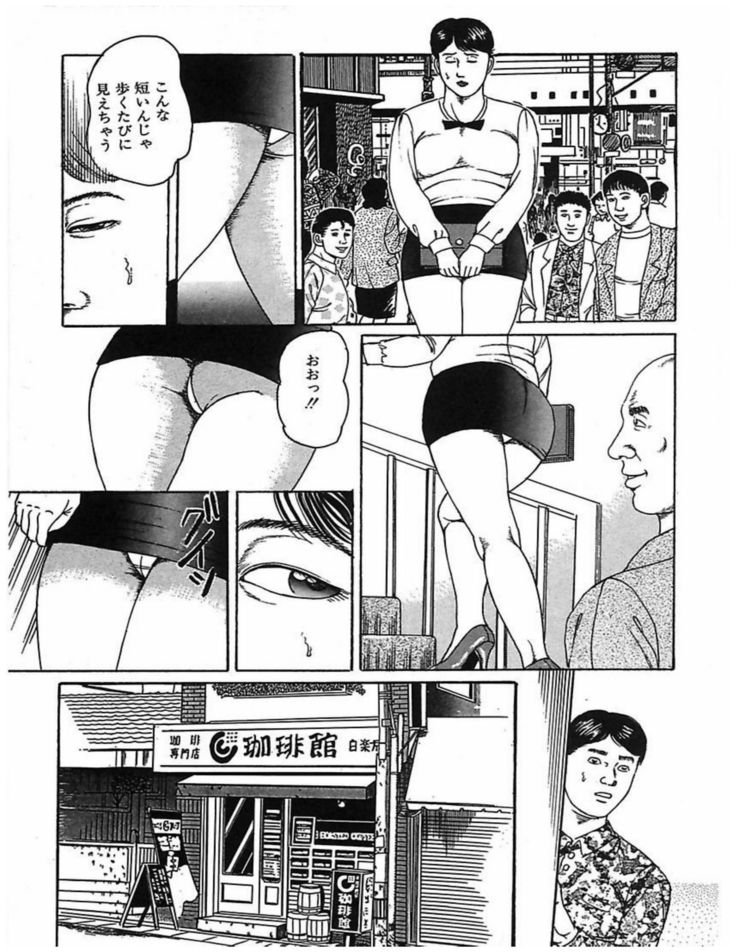 Hitozuma Dorei Keiyaku