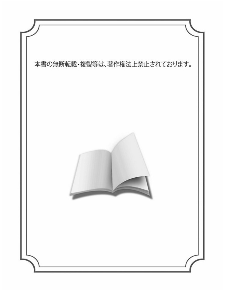 Hitozuma Dorei Keiyaku