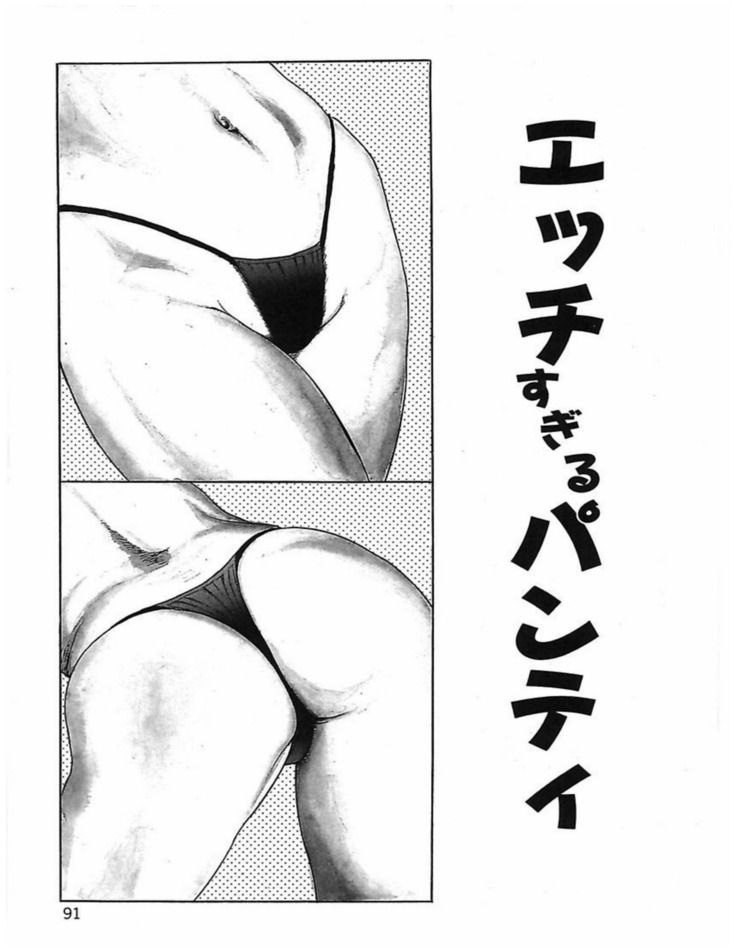 Hitozuma Dorei Keiyaku