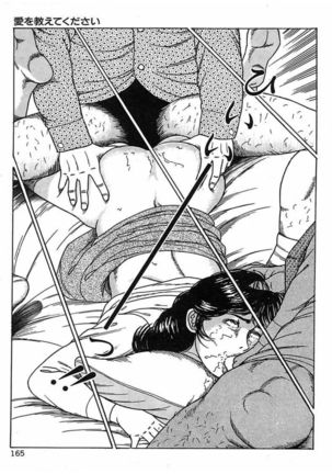 Hitozuma Dorei Keiyaku Page #168