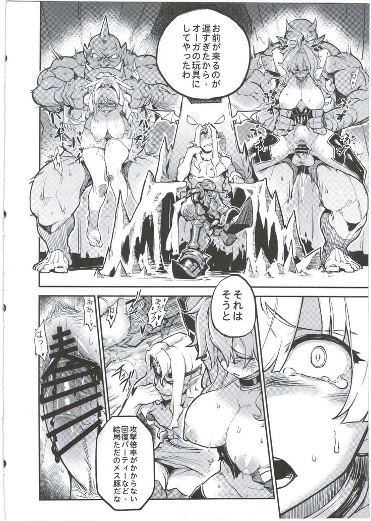 Megami Kinko