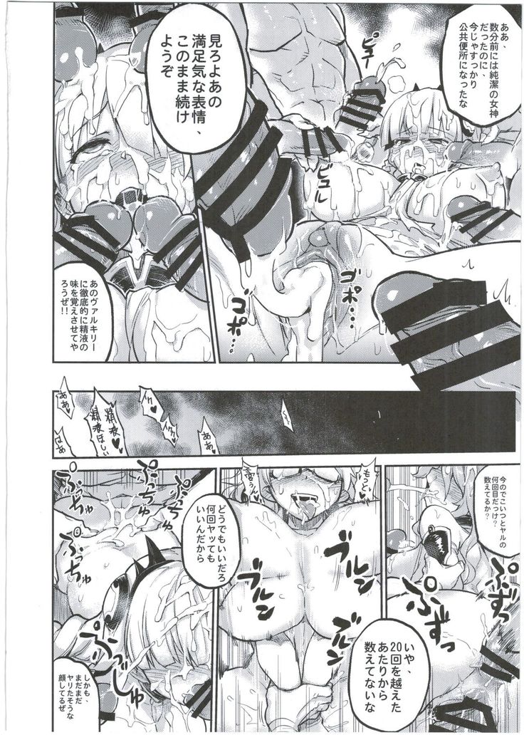 Megami Kinko