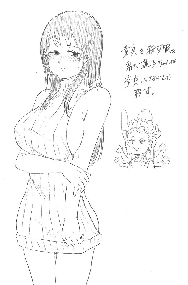 千手さんと彼女4