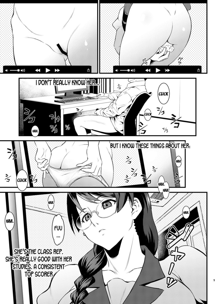 Rouka no Musume
