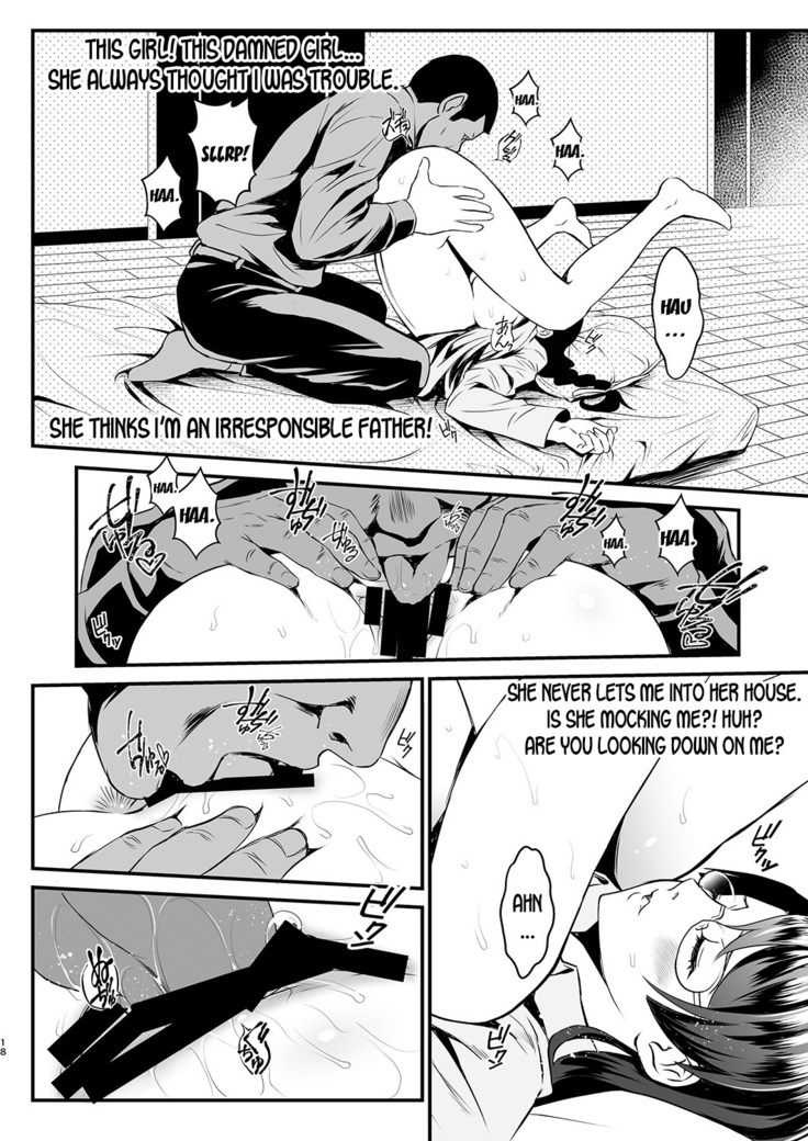 Rouka no Musume