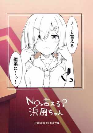 NO to Ieru? Hamakaze-chan Page #28