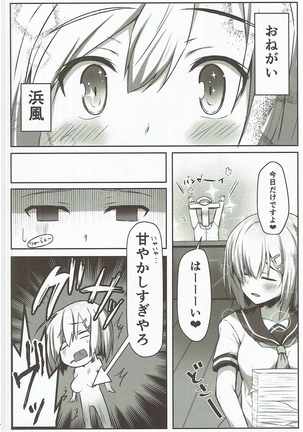 Image 2221690