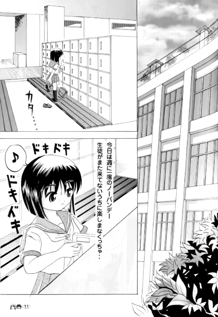 Sachina no Koukou Nikki 1