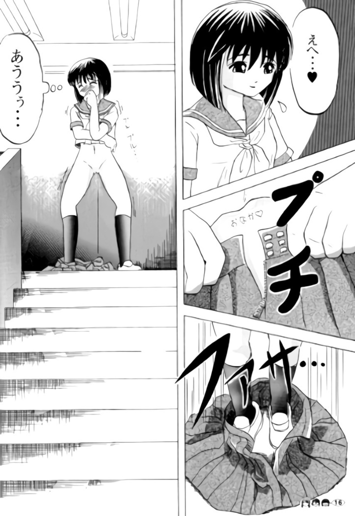 Sachina no Koukou Nikki 1