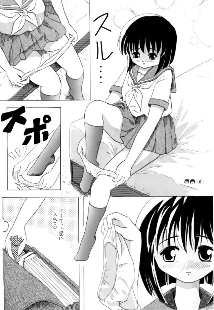 Sachina no Koukou Nikki 1