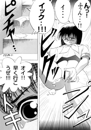 Sachina no Koukou Nikki 1 Page #20