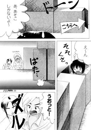 Sachina no Koukou Nikki 1 Page #22