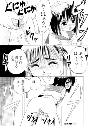 Sachina no Koukou Nikki 1 Page #16