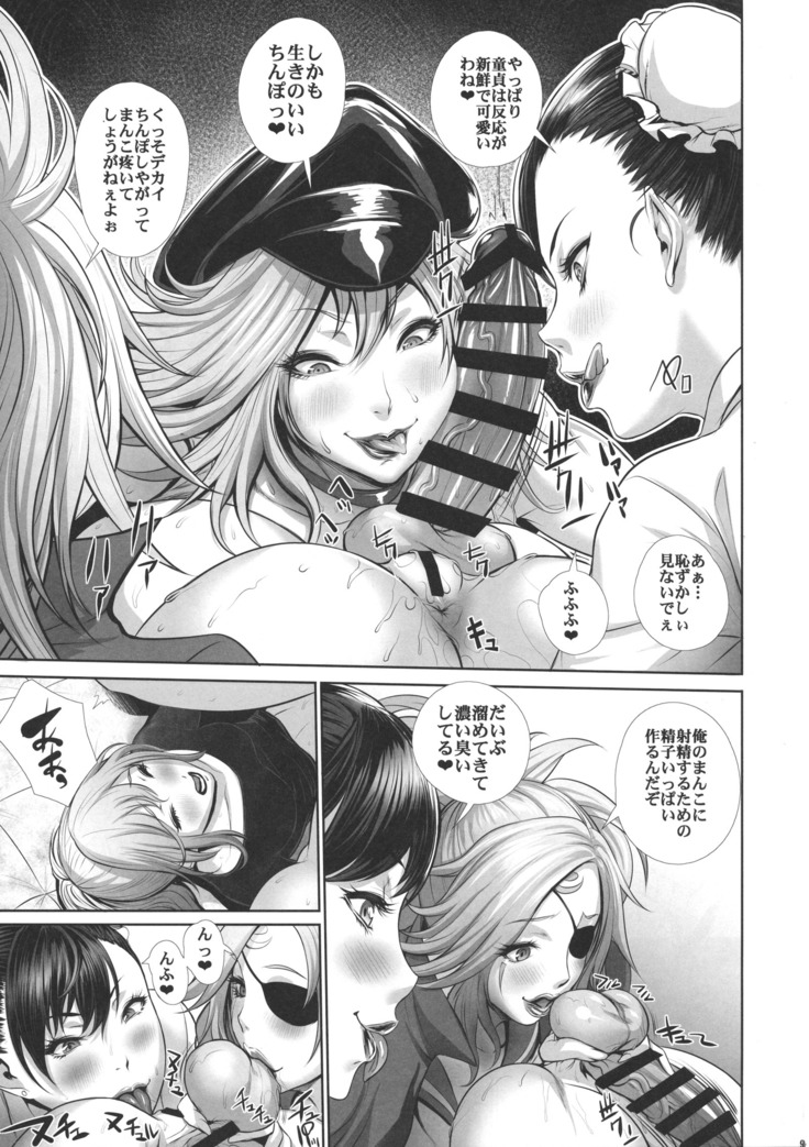 Fuuzoku Chinpo Jogakuen - Give Up Kinshi Kyousei Hassha Museigen Course Hen