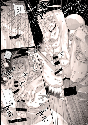 Shounen Seishokukan - Shouryuu no Konin Page #55