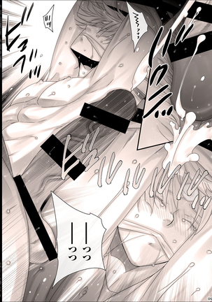 Shounen Seishokukan - Shouryuu no Konin Page #93