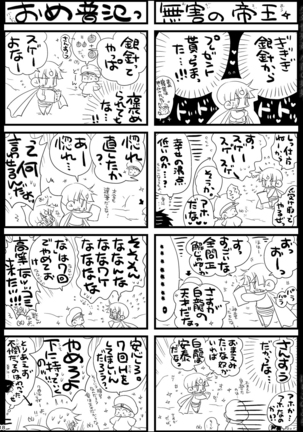 Shounen Seishokukan - Shouryuu no Konin Page #118