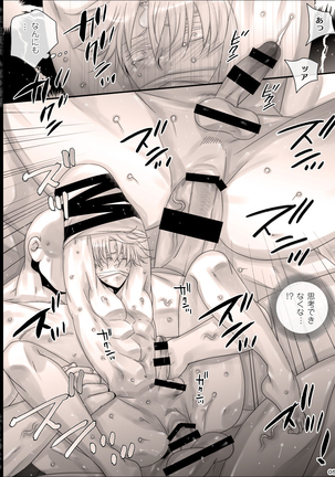 Shounen Seishokukan - Shouryuu no Konin Page #57