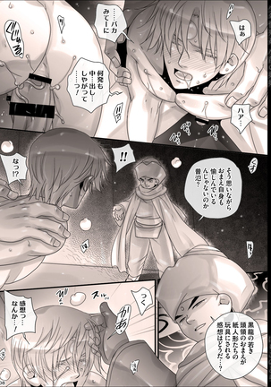 Image 5918299