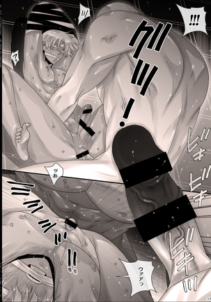 Shounen Seishokukan - Shouryuu no Konin Page #171