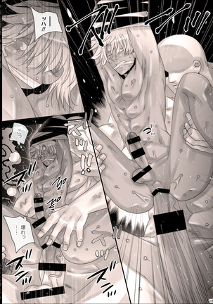 Shounen Seishokukan - Shouryuu no Konin Page #189