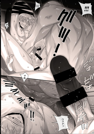 Shounen Seishokukan - Shouryuu no Konin Page #37