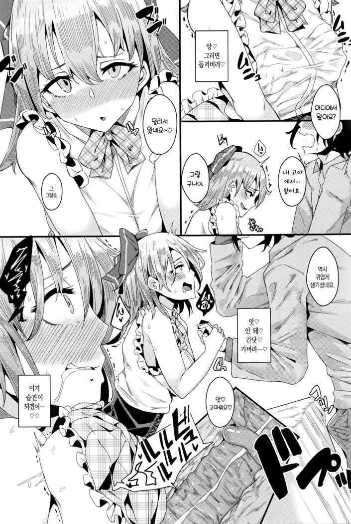 アイドルは人知れずエッチがしたい