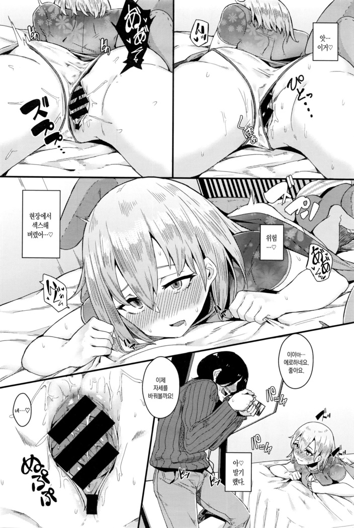 アイドルは人知れずエッチがしたい