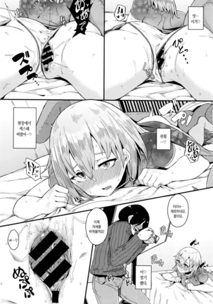 Image 7262000