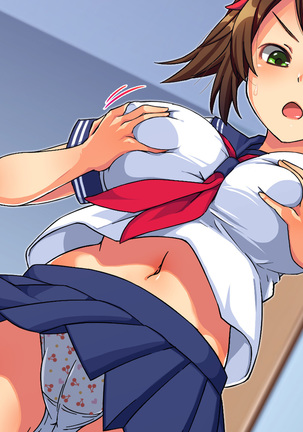 Irekawari!! ~Imouto no Karada de Sex Zanmai~ Page #254